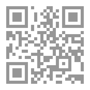 Qr Code الإدارة الاستراتيجية ودعم القدرات التنافسية للمؤسسات العربية العامة والخاصة
