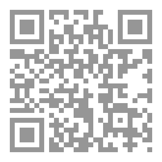 Qr Code بقايا تحت الرَّماد