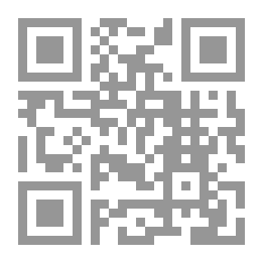 Qr Code رب اجعل لي آية