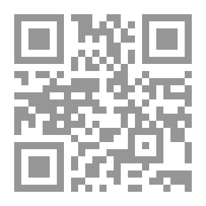 Qr Code سورية ومسيرة التكامل الاقتصادي العربي