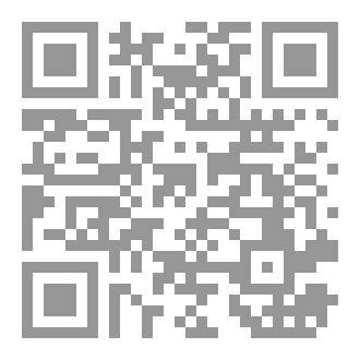 Qr Code Middle East crisis !  Would Hamas Rockets Attack be a Solution ?