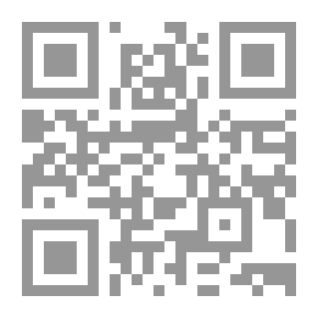 Qr Code Ibn Abd Rabbo And His Contract