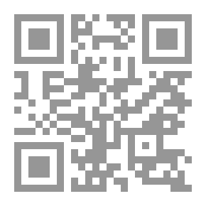 Qr Code شرح قانون المسطرة الجنائية - الجزء الثاني
