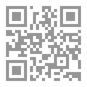 Qr Code النظرية والتطبيق في النظام المحاسبي الموحد