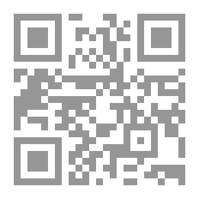 Qr Code حريم - أعزكم الله