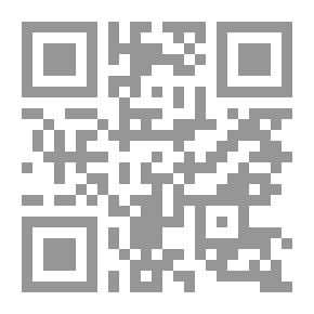 Qr Code Les mystères de Paris, Tome V