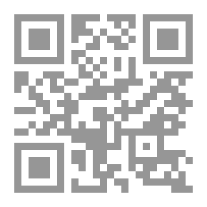 Qr Code المعجم الأوسط - الجزء الأول