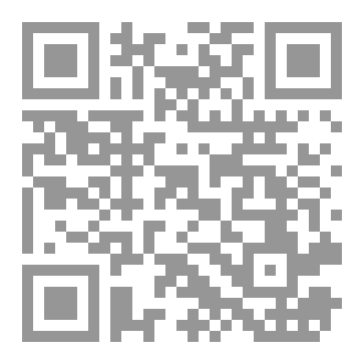 Qr Code العقاب الإلهي