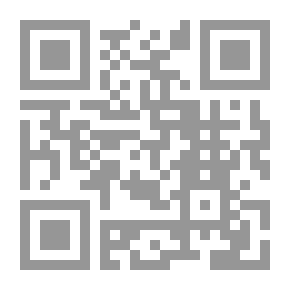 Qr Code الأصول من علم الأصول