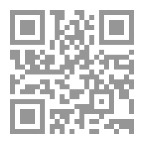 Qr Code قراءات في الفكر الإسلامي المعاصر