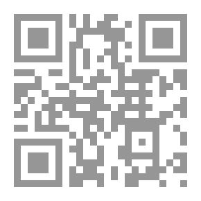 Qr Code الصحوة الإسلامية وآفاق التربية