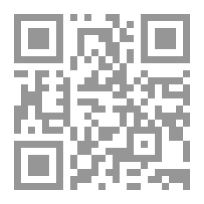 Qr Code الأفعال - لابن القوطية - لونان
