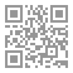 Qr Code من أخطاء القضاء (اقرأ؛ 351)