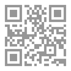 Qr Code الدنيا مصرع العقول - دراسة موضوعية تحليلية عن الحياة الدنيا ووظيفة الانسان ما له وما عليه فيها