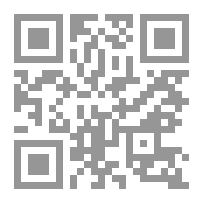 Qr Code Facilitating Legal Jurisprudence Is The Obligation Of Zakat In Islam