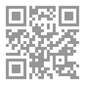 Qr Code بين زوجتين - عربي