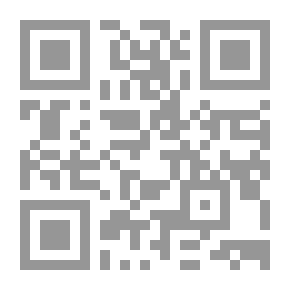 Qr Code وصف آثار منف بابليون - هيلوبوليس - صان الحجر - السويسو- الدلتا ( موسوعة وصف مصر #24)