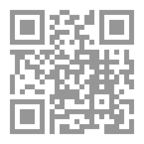 Qr Code الكراهية القاتلة