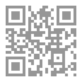 Qr Code شخصية المرأة المسلمة في ضوء القرآن والسنة