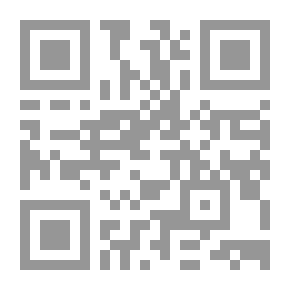 Qr Code حجاجية التأويل