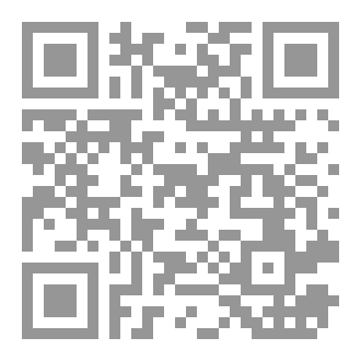 Qr Code دار المقامة