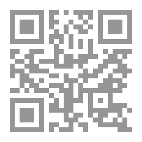 Qr Code The Judicial Role In Relation To The Desire To Terminate The Nodal Bond