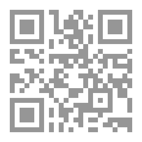 Qr Code النظرة الزجاجية للعقل ؛ أو ، مرآة فكرية