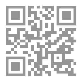 Qr Code The Noble Qur’an - The Mushaf Of The Good - The Guide For The Perplexed