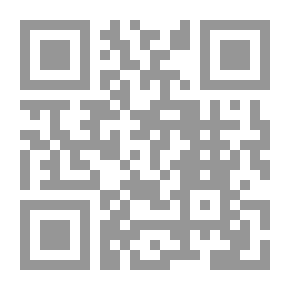 Qr Code مبيدات الآفات (ج2)