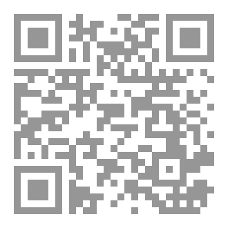 Qr Code الطغيان