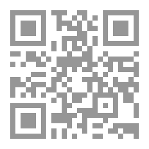 Qr Code Au Temps De LEmir