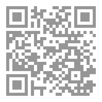 Qr Code السوفر ولوجيا وتعزيز الصحة الجسدية والنفسية