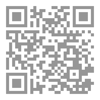 Qr Code خلاصات كتب طه حسين