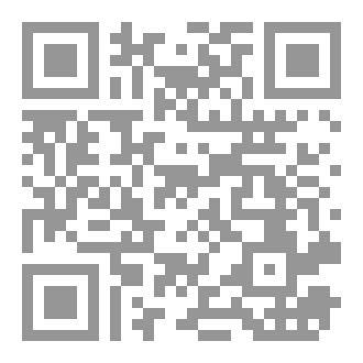 Qr Code أطياف الجنِّية