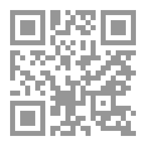 Qr Code في كوخ الساحرة