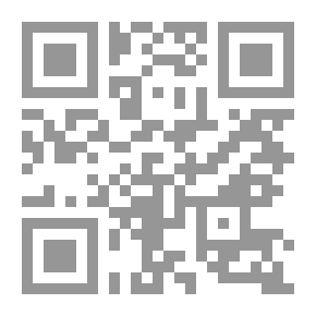 Qr Code السلطة