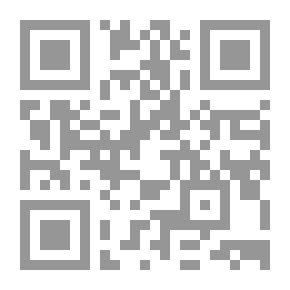 Qr Code موسوعة القضايا الفقهية المعاصرة - قواعد فقهية وقضايا معاصرة ج3