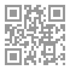 Qr Code شرح القصيدة اللامية في الفرائض الحنبلية