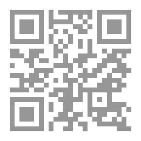 Qr Code Inhibition