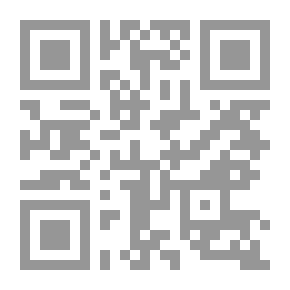 Qr Code تثبيت الإمامة وترتيب الخلافة