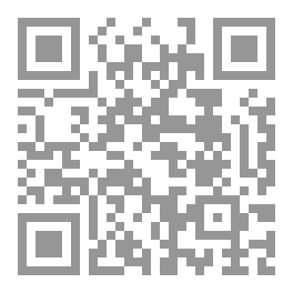 Qr Code المصطلحيات التطبيقية: الجزء الأول (نماذج ترجمية من اللسانيات الوظيفية)