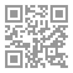 Qr Code تأصيل فقه الاولويات