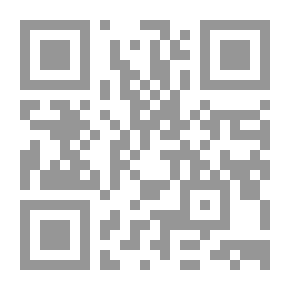 Qr Code 2/1 البيان والتبيين