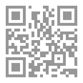 Qr Code العبرات - جزء - 2