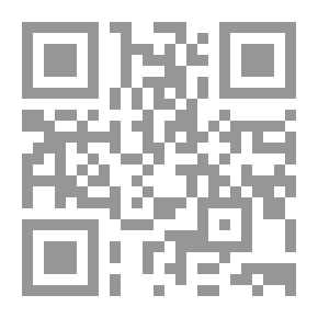 Qr Code On the Trail: An Outdoor Book for Girls