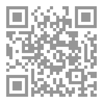 Qr Code الحرب النفسية