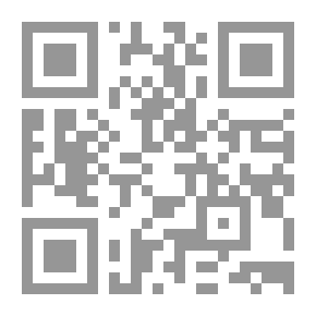 Qr Code الكافي في النحو