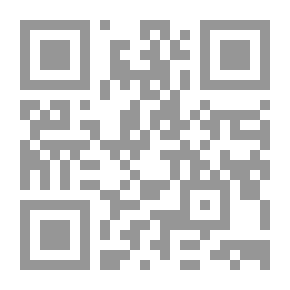 Qr Code كتاب الاسم الألماني القديم