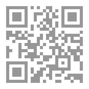 Qr Code كفالة حق التقاضى فى الشريعة الإسلامية والمواثيق الدولية والدستورية وموقف الرقابة القضائية الدستورية منها