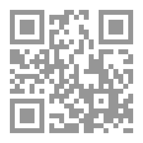 Qr Code الإنسان وحقوقه بين الشريعة الإسلامية - العدد الثاني عشر